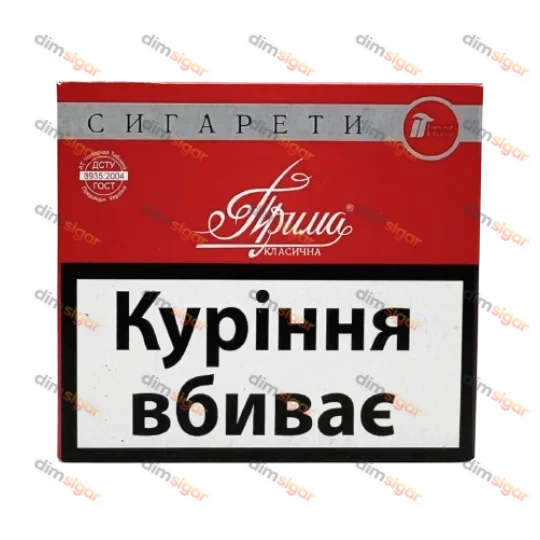 Прима класична без фільтра — блок, 750 штук
