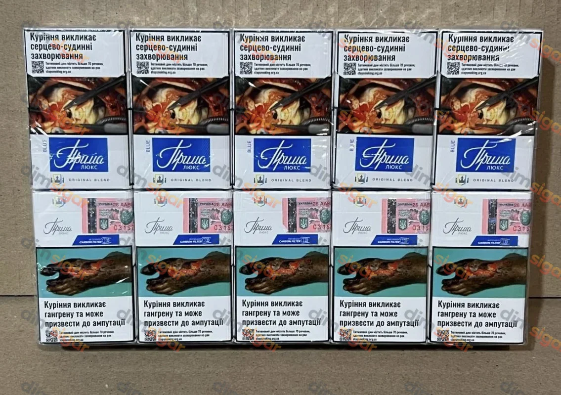 Прима Люкс Blue