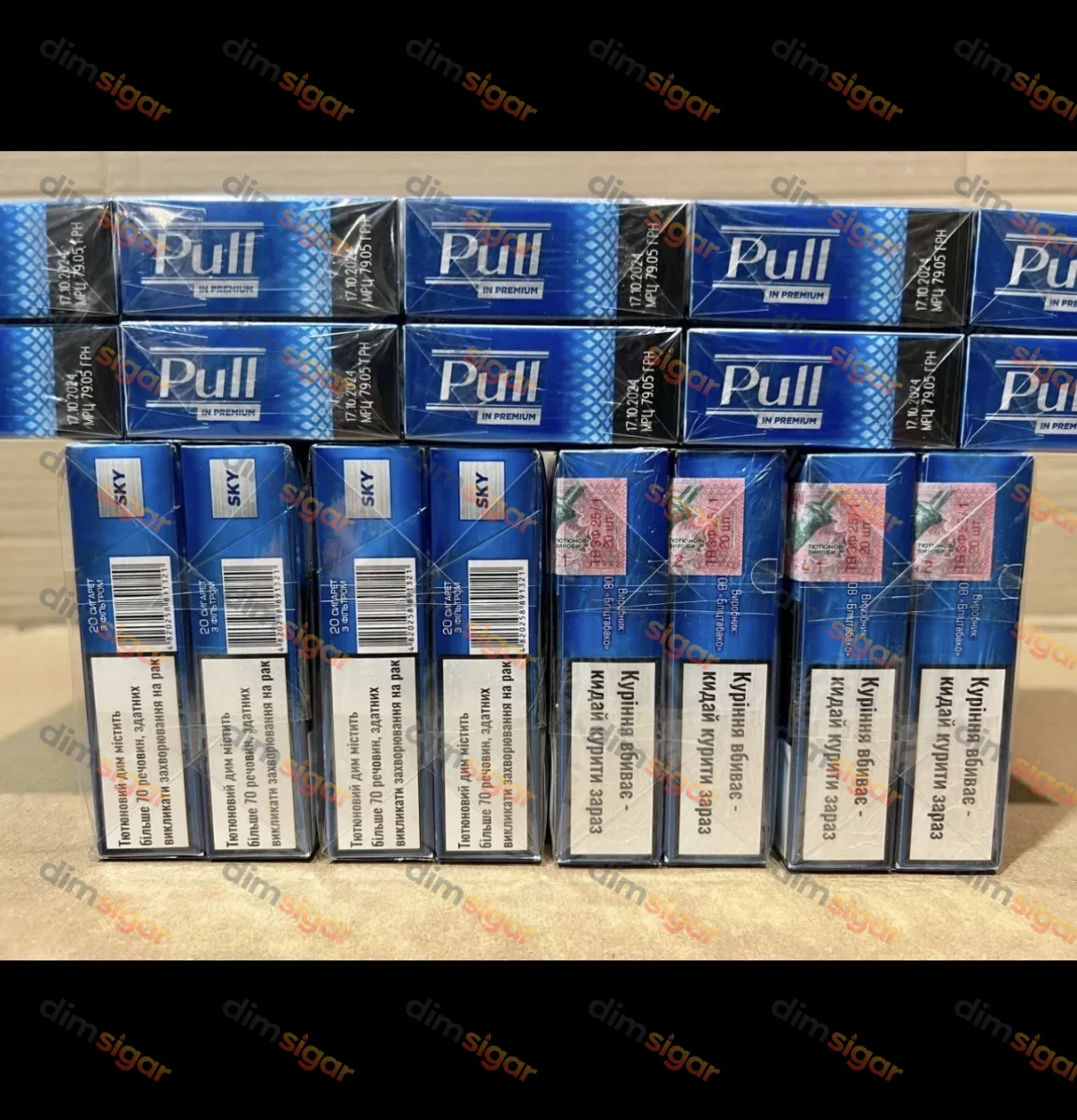 Pull KS Sky (Акциз)